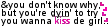 Kiss De Girl - The Little Mermaid