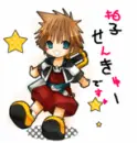 chibi sora kh2 