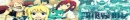 fairy tail