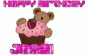 Happy Birthday Jessi