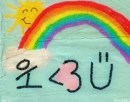 I <3 U