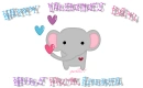 Valentine Elephant - Andrea
