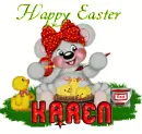 karen