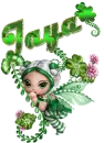 Jaya