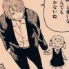 Father and Daughter
