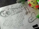 te amo