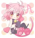 Amu