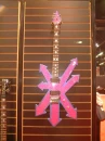 Arrow Guitars Rock lol