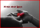 love-emo-cute