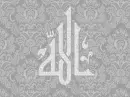 allah 1