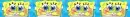 spongy