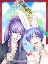 Pet bunny
