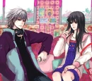 cool couple