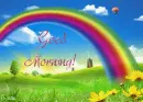 good morning