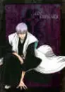 Gin Sword