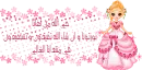 stardoll