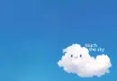 TOUCH THE SKY