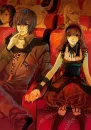 cool couple
