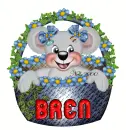 bren