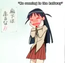 School Rumble