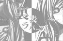 Two-Faced Lovers