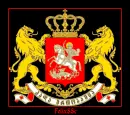 St. George - Georgia