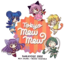 tokyo mew mews