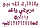 Thank You Greetings