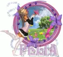 Pelia