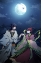 clar de lune