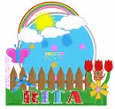 Love you Rita