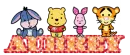 aubrey pooh and friends