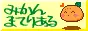 kao ani link banner