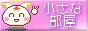 kao ani link banner