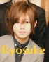 Ryosuke Yamada