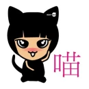 neko guy