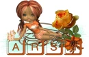 First Names-Arsh