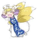 I CAN FLY!