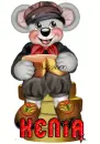 kenia
