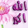 allah