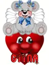giina