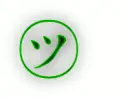 ã‹¡ green