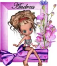 ANDREA
