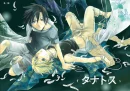 Sasuke and Naruto