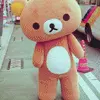 Rilakkuma bear
