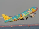 Kawaii Airplane