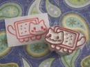 Nyan Cat Stamp