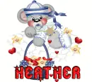 heather