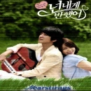 heartstrings