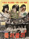 T-ara 